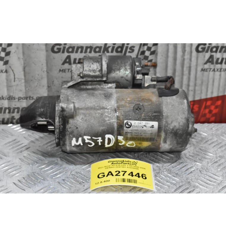Μίζα Bmw X5 E39 E53 3.0D 2000-2006 DENSO 2247391 63222005