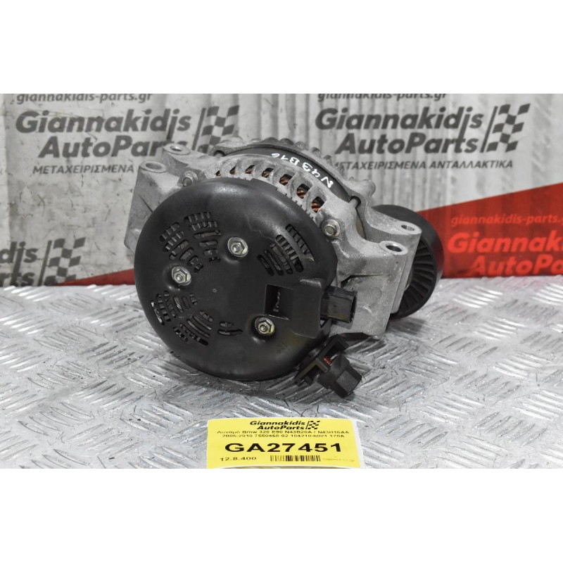 Δυναμό Bmw N43B20 - N43B16 2005-2010 7550468-02 104210-6021 170A