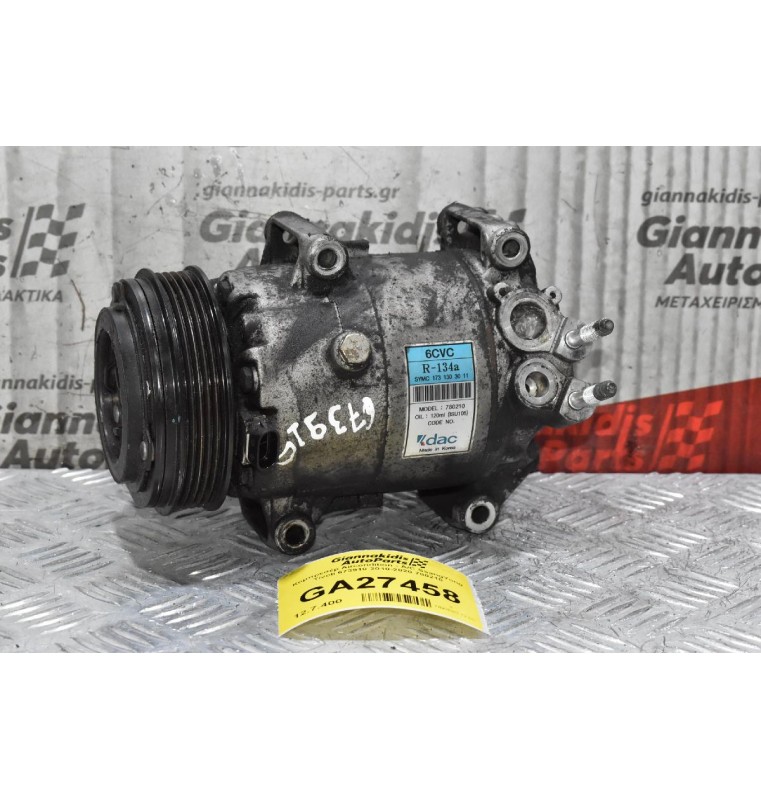 Κομπρεσέρ Aircondition - A/C SsangYong Tivoli 673910 2010-2020 780210