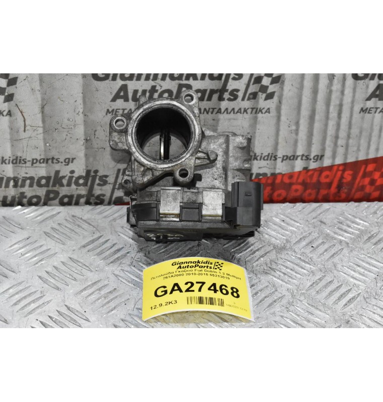 Πεταλούδα Γκαζιού Fiat Doblo 1.3 Multijet 263A2000 2010-2015 55213019