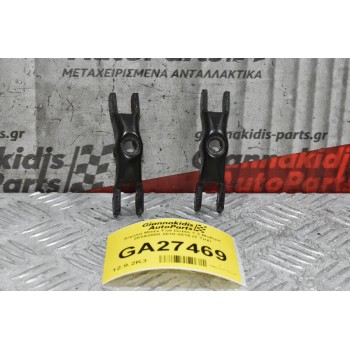 Δίχαλα Μπέκ Fiat Doblo 1.3 Multijet 263A2000 2010-2015 (2 Τμχ)