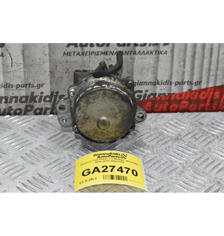 Εξόστερ Fiat Doblo 1.3 Multijet 263A2000 2010-2015 55221036