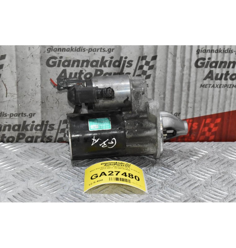 Μίζα Kia Picanto - Hyundai i10 1.0 G3LA 2011-2017 36100-03400