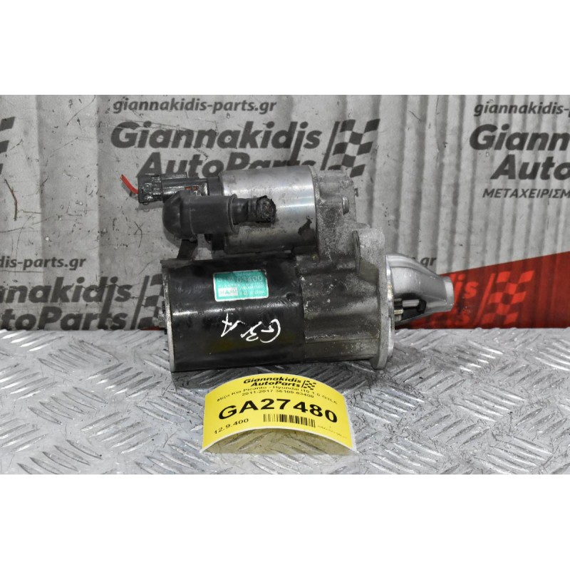 Μίζα Kia Picanto - Hyundai i10 1.0 G3LA 2011-2017 36100-03400