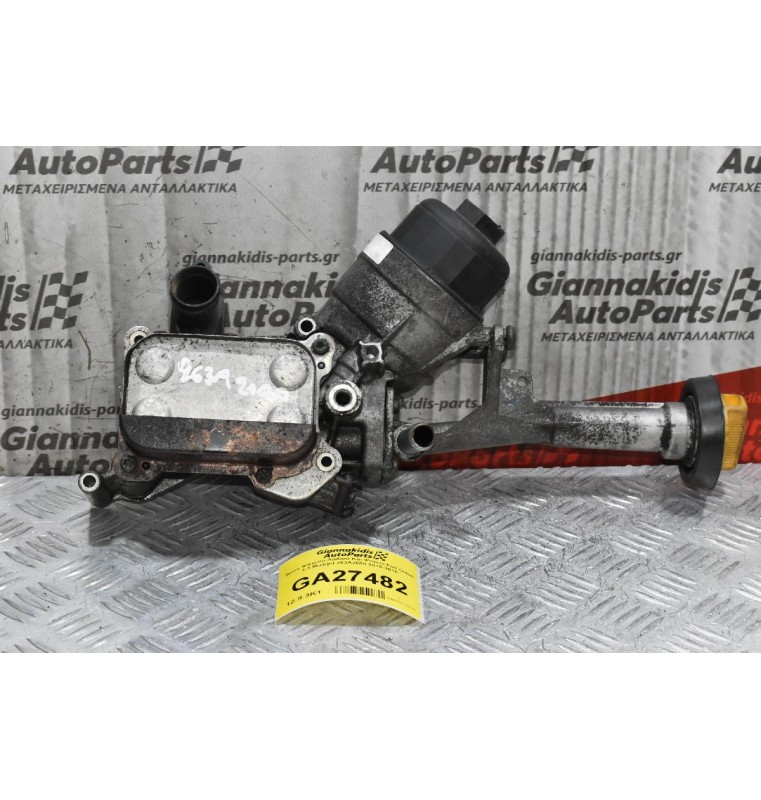 Βάση Φίλτρου Λαδιού Και Ψυγείο Fiat Doblo 1.3 Multijet 263A2000 2010-2015