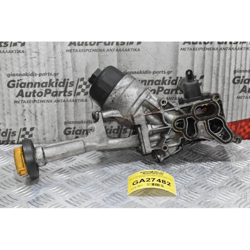 Βάση Φίλτρου Λαδιού Και Ψυγείο Fiat Doblo 1.3 Multijet 263A2000 2010-2015