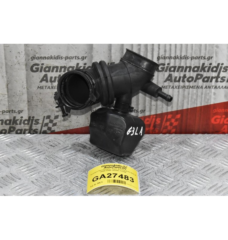 Κολάρο Εισαγωγής Αέρα Kia Picanto G3LA 2004-2008 28140-1Y200