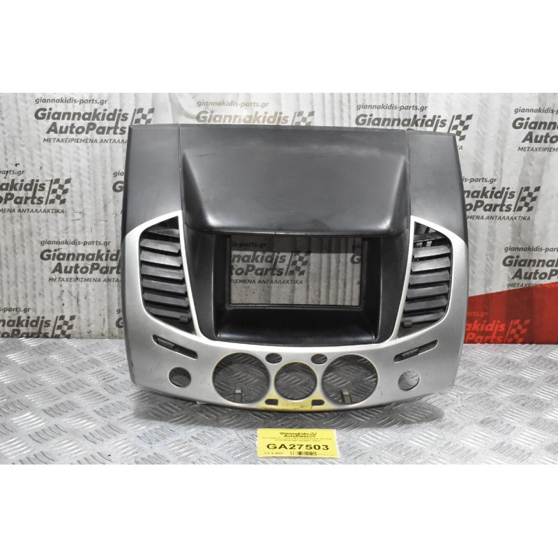 Κεντρική Κονσόλα Mitsubishi L200 TRITON 2010-2014 MN179269ZZ NAVI