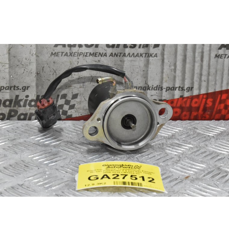 Κόμπλερ - Μοτέρ Τετρακίνησης Σασμάν Nissan Pathfinder 2.5 DCI R51 YD25 2005-2010 LM1004-03