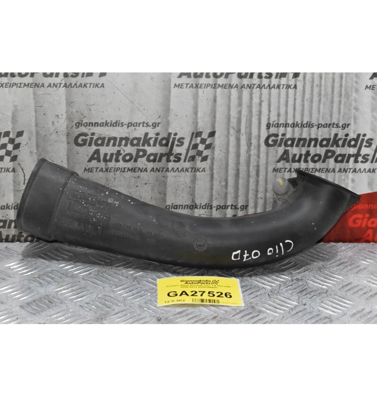 Κολαρο Αέρα Renault Clio 1.5 DCI K9K 2005-2012 8200296691