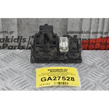 Πάνελ Διακοπτών Ρύθμησης Φώτων Renault Clio 1.5 DCI K9K 2005-2012 VALEO S200095495B 2802802