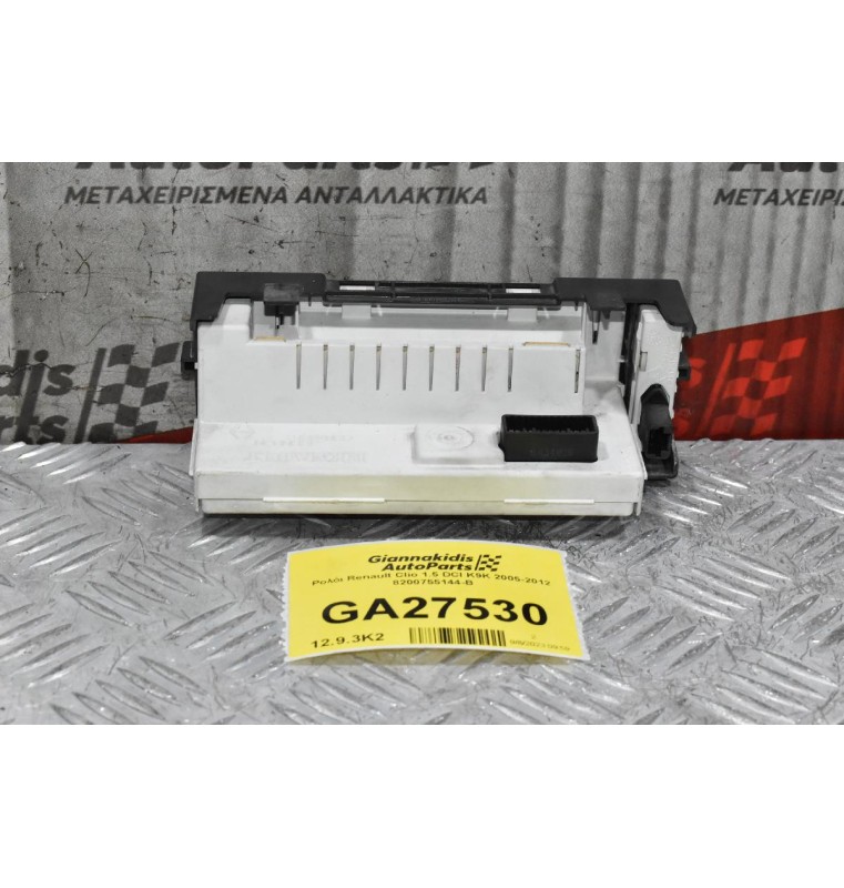 Ρολόι Renault Clio 1.5 DCI K9K 2005-2012 8200755144-B