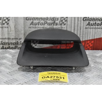 Άνω Μέρος Κόνσόλας Renault Clio 1.5 DCI K9K 2005-2012 8200407759 6-246-S0461