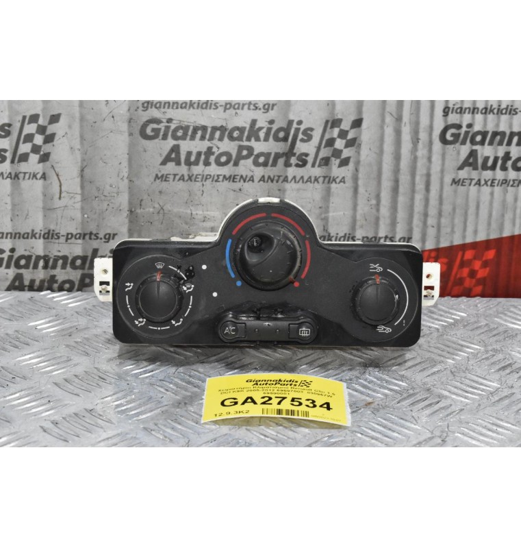 Χειριστήριο Κλιματισμού Renault Clio 1.5 DCI K9K 2005-2012 69597003  030967W 69590001