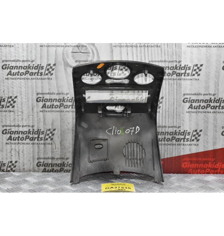 Κόνσόλα Renault Clio 1.5 DCI K9K 2005-2012 8200407764-A  8200407765-A