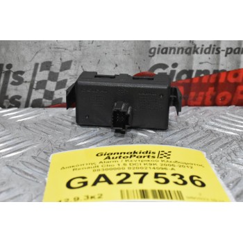 Διακόπτης Alarm / Κεντρικού Κλειδώματος Renault Clio 1.5 DCI K9K 2005-2012 88300000 8200214096-A