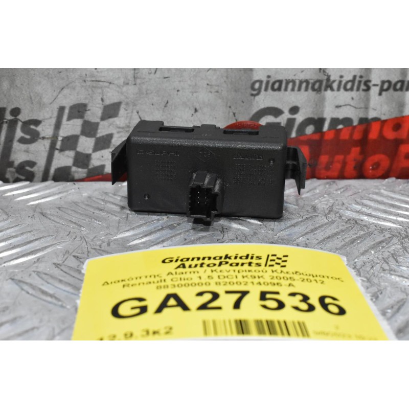 Διακόπτης Alarm / Κεντρικού Κλειδώματος Renault Clio 1.5 DCI K9K 2005-2012 88300000 8200214096-A