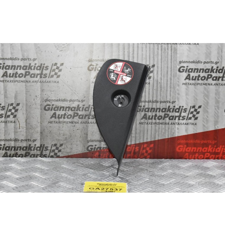 Διακόπτης Αερόσακων / Πλαϊνό Κομμάτι Ταμπλό Renault Clio 1.5 DCI K9K 2005-2012 8200407591 8200169589C