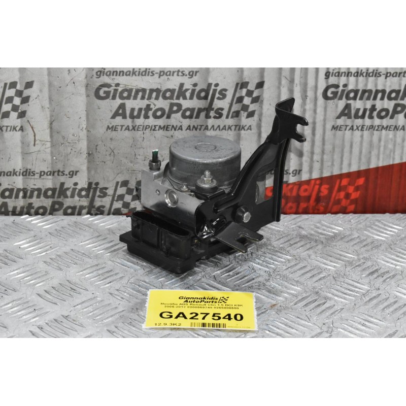 Μονάδα ABS Renault Clio 1.5 DCI K9K 2005-2012 8200559749 0265800559