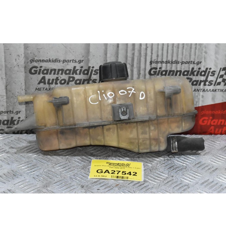 Δοχείο Ψυκτικού Υγρού Renault Clio 1.5 DCI K9K 2005-2012