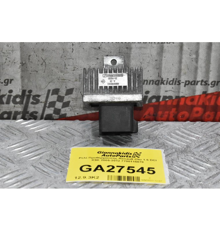 Ρελέ Προθέρμανσης Renault Clio 1.5 DCI K9K 2005-2012 7700115078
