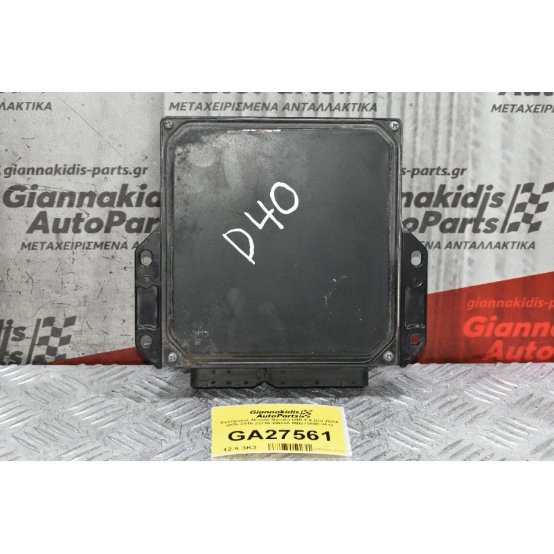 Εγκέφαλος Nissan Navara D40 2.5 DCI YD25 2005-2010 23710-EB33A MB275800-3613