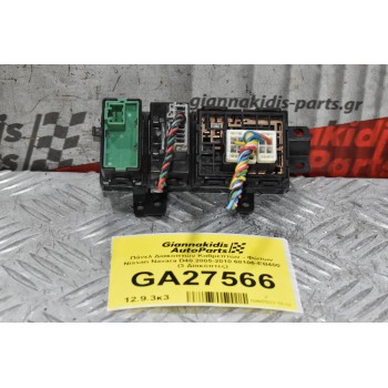 Πάνελ Διακοπτών Καθρεπτών - Φώτων Nissan Navara D40 2005-2010 68106-EB400 (3 Διακόπτες)