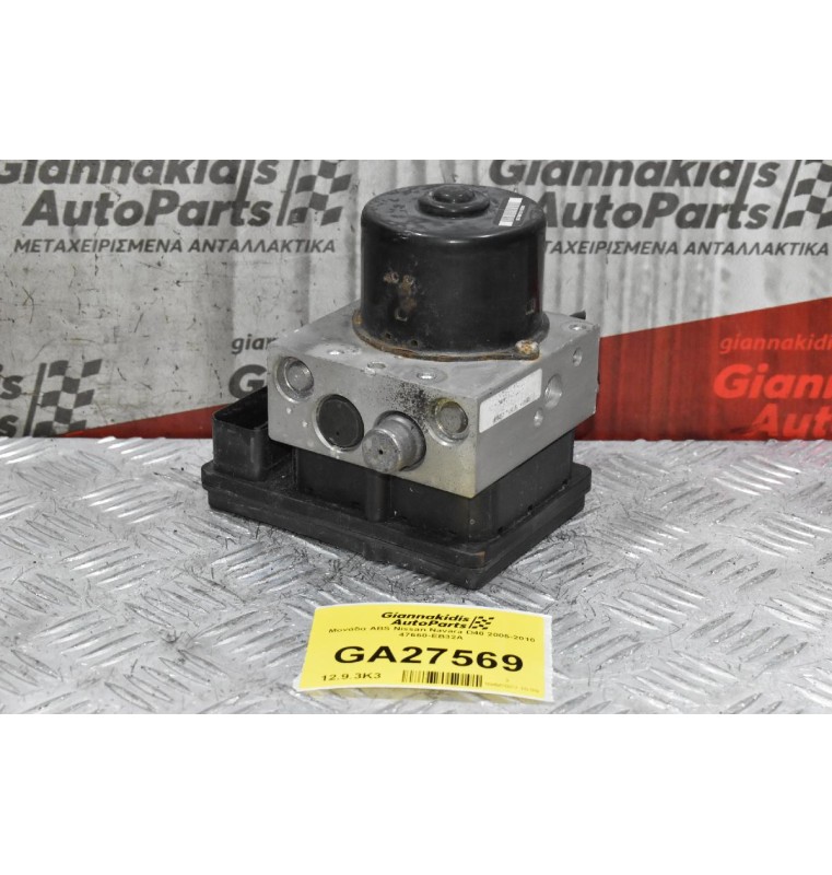 Μονάδα ABS Nissan Navara D40 2005-2010 47660-EB32A