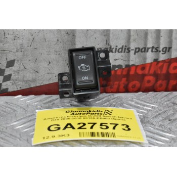 Διακόπτης Προθέρμανσης Κινητήρα Nissan Navara D40 2005-2010 68106-EB400 (5pins)