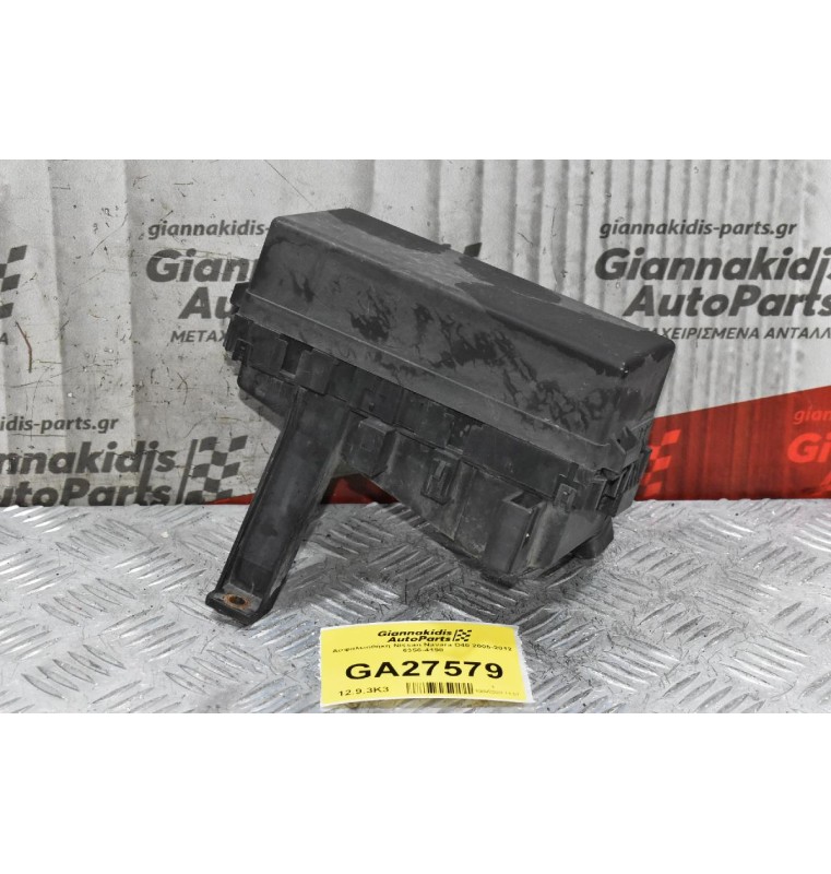 Ασφαλειοθήκη Nissan Navara D40 2005-2012 6356-4198