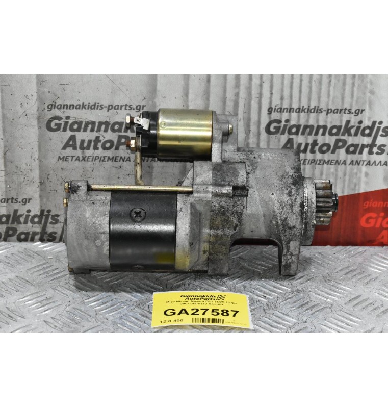 Μίζα Nissan Navara D22 YD25 133ps 2001-2005 (12 Δόντια)