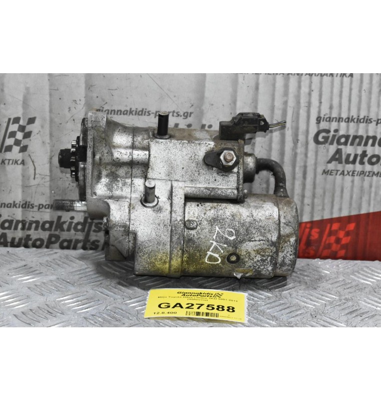 Μίζα Toyota Hilux / Hiace 2KD 2001-2011 (10δόντια)