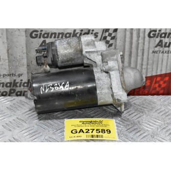 Μίζα Bmw 118i 116i 114i 120i (F20/21) N13B16A 2010-2018 7631025-02