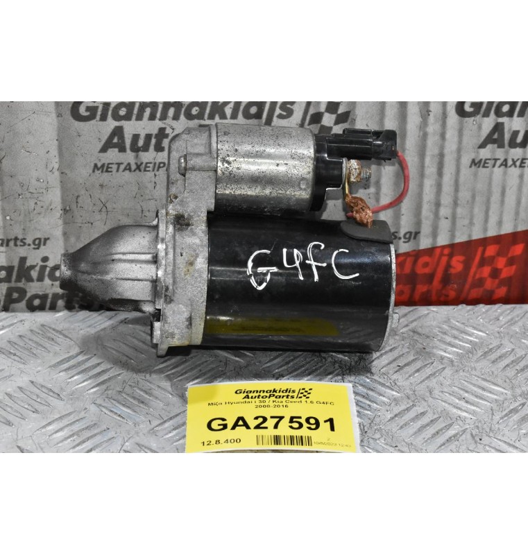 Μίζα Hyundai i 30 / Kia Ceed 1.6 G4FC 2008-2016