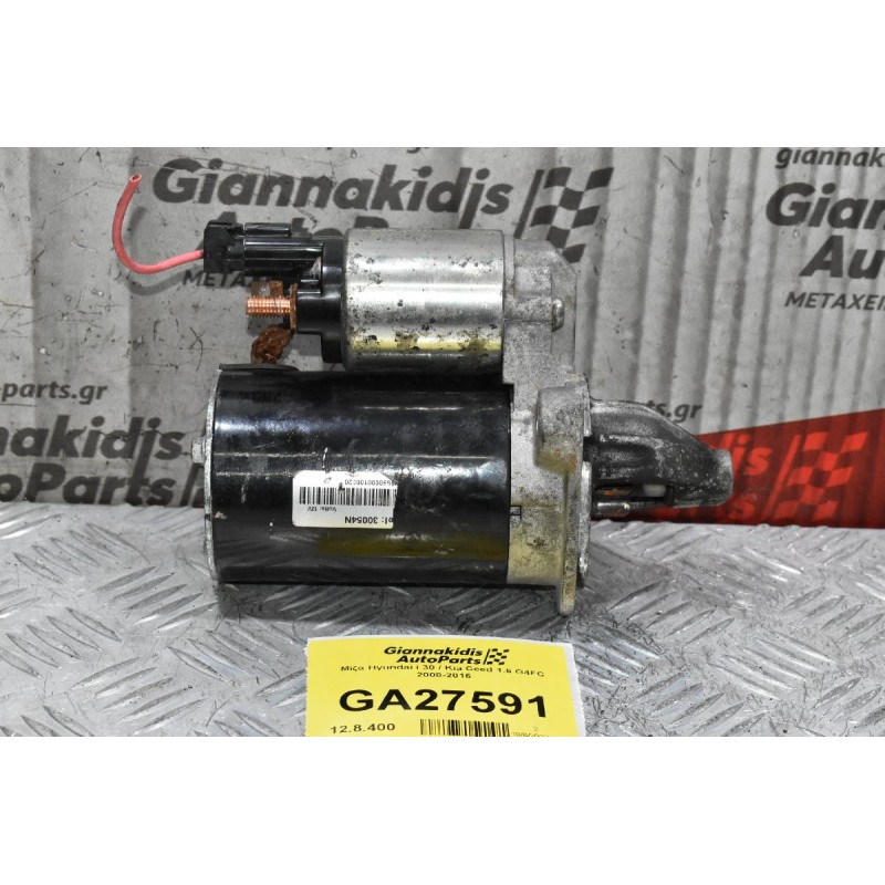 Μίζα Hyundai i 30 / Kia Ceed 1.6 G4FC 2008-2016