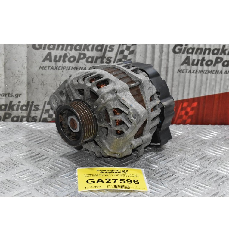 Δυναμό Hyundai i 30 / Kia Ceed 1.6 G4FC 2008-2016 VALEO 37300-2B101 2655447