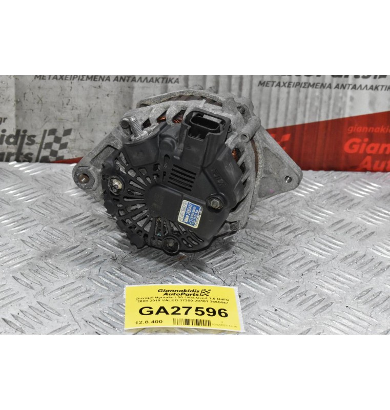 Δυναμό Hyundai i 30 / Kia Ceed 1.6 G4FC 2008-2016 VALEO 37300-2B101 2655447