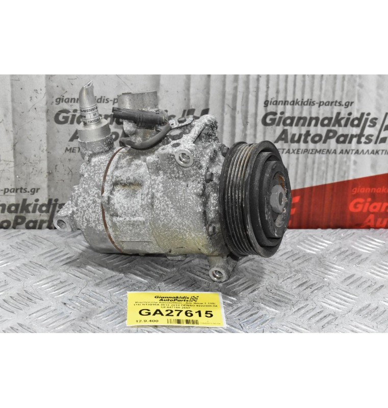 Κομπρεσέρ Aircondition - A/C Bmw 1 118i 116i N13B16A 2012-2018 DENSO 9222308-04 GE447150-2664