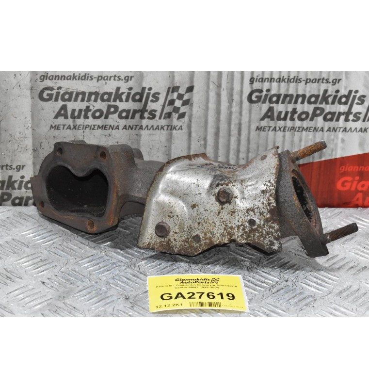 Χταπόδι / Πολλαπλή Εξαγωγής Mitsubishi Canter 4M42 1998-2004