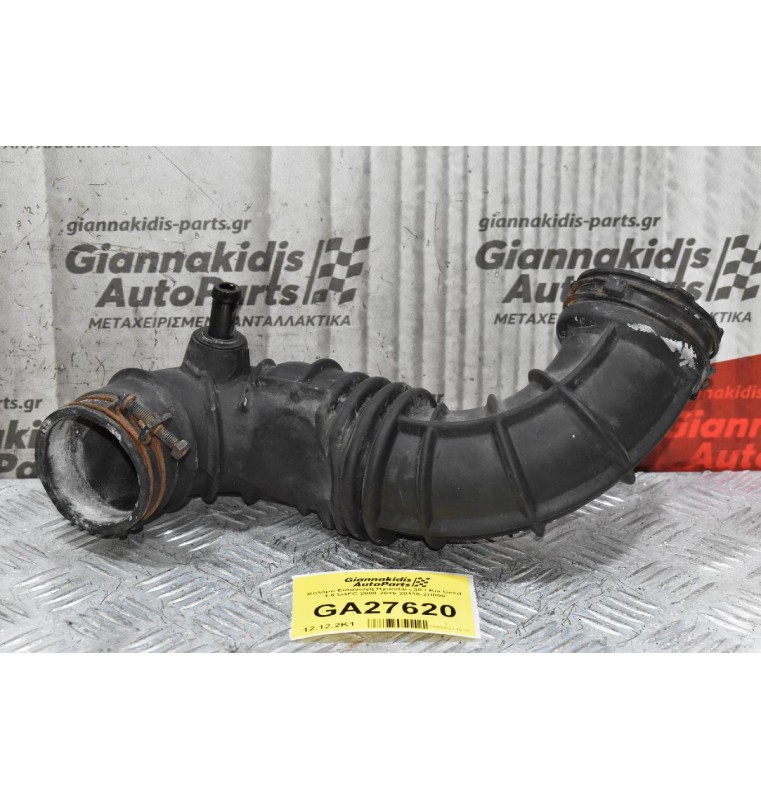 Κολάρο Εισαγωγή Hyundai i 30 / Kia Ceed 1.6 G4FC 2008-2016 28138-2H000