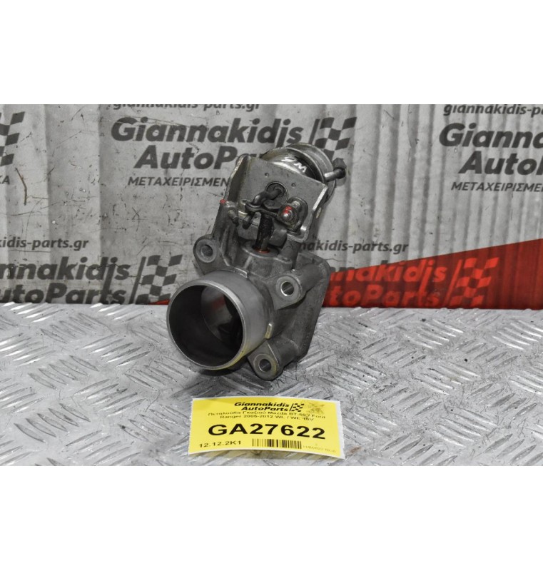Πεταλούδα Γκαζιού Mazda BT-50 / Ford Ranger 2005-2012 WL / WE 16V