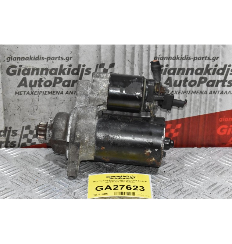 Μίζα Volkswagen 2000-2008 BOSCH 02A911023 0001121008 (Seat - Audi - Skoda)