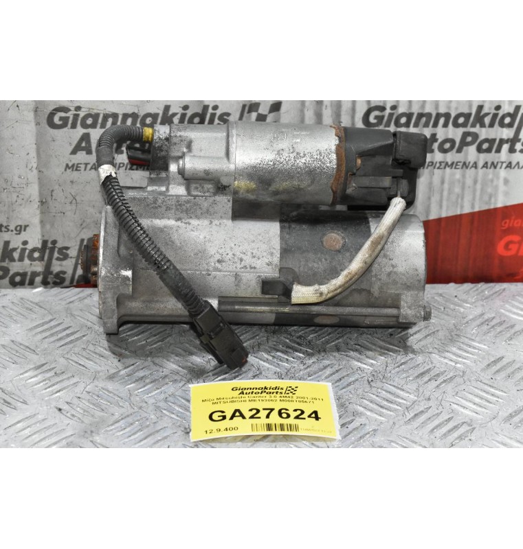 Μίζα Mitsubishi Canter 3.0 4M42 1998-2005 24V MITSUBISHI ME193062 M008T85671 (Μηχανικά Μπέκ) 9 Δόντια