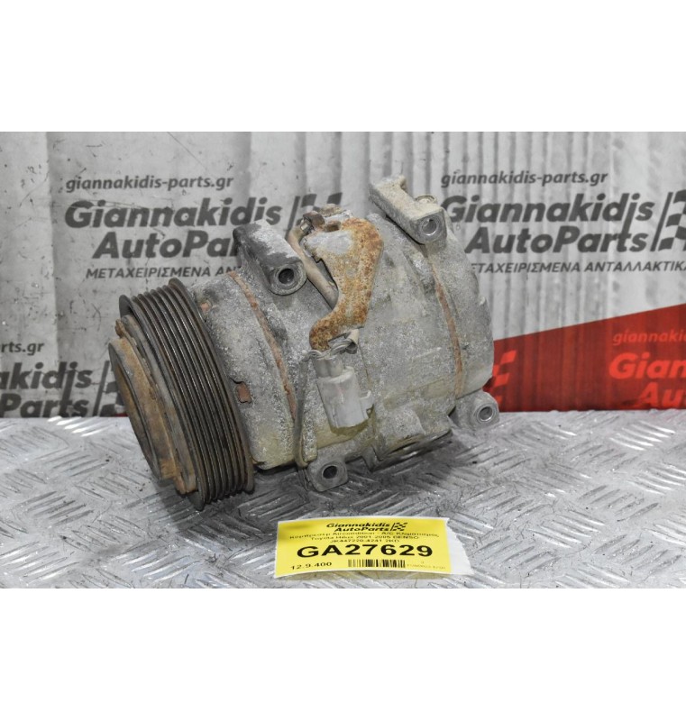 Κομπρεσέρ Aircondition - A/C Κλιματισμός Toyota Hilux 2001-2005 DENSO JK447220-4241 2KD