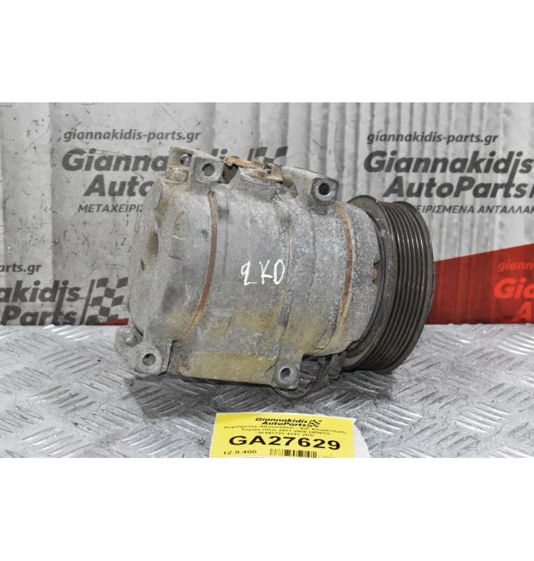 Κομπρεσέρ Aircondition - A/C Κλιματισμός Toyota Hilux 2001-2005 DENSO JK447220-4241 2KD
