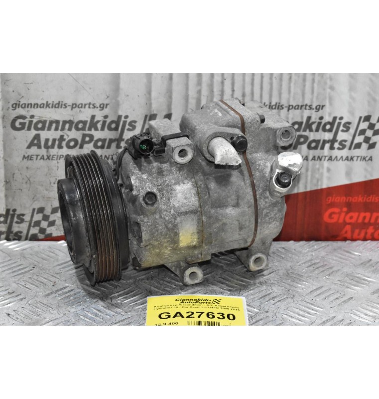 Κομπρεσέρ Aircondition - A/C Κλιματισμός Hyundai i 30 / Kia Ceed 1.6 G4FC 2008-2016