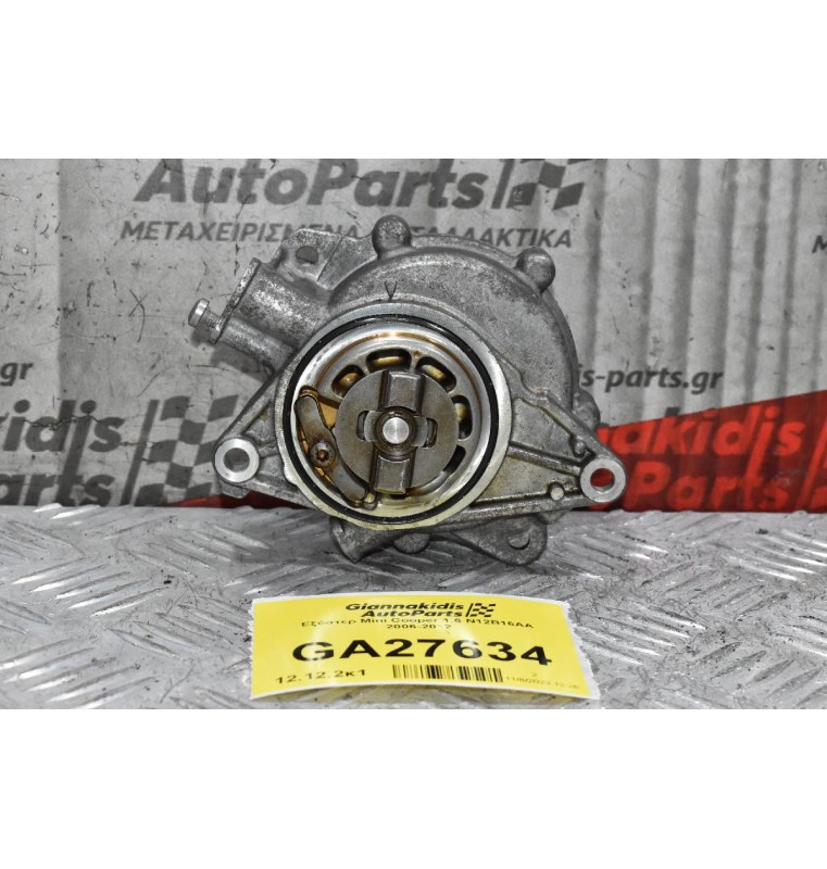 Εξόστερ Mini Cooper 1.6 N12B16AA 2006-2012