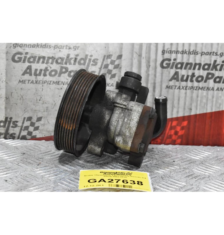 Αντλία Υδραυλικού Τιμονιού Kia Sorento 2.5 D4CB 2002-2010