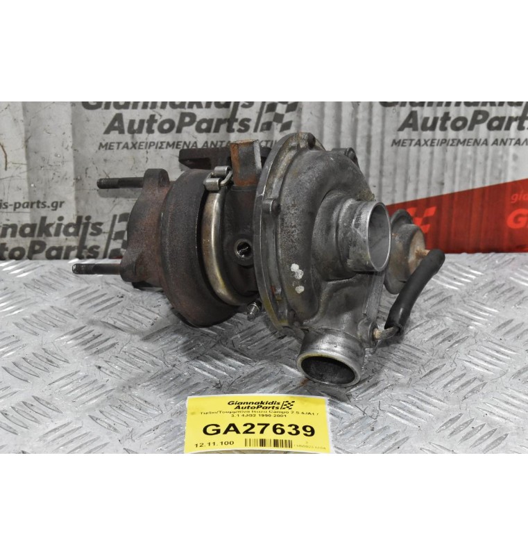 Turbo/Τουρμπίνα Isuzu Campo 2.5 4JA1 / 3.1 4JG2 1990-2001 (Intercooler)