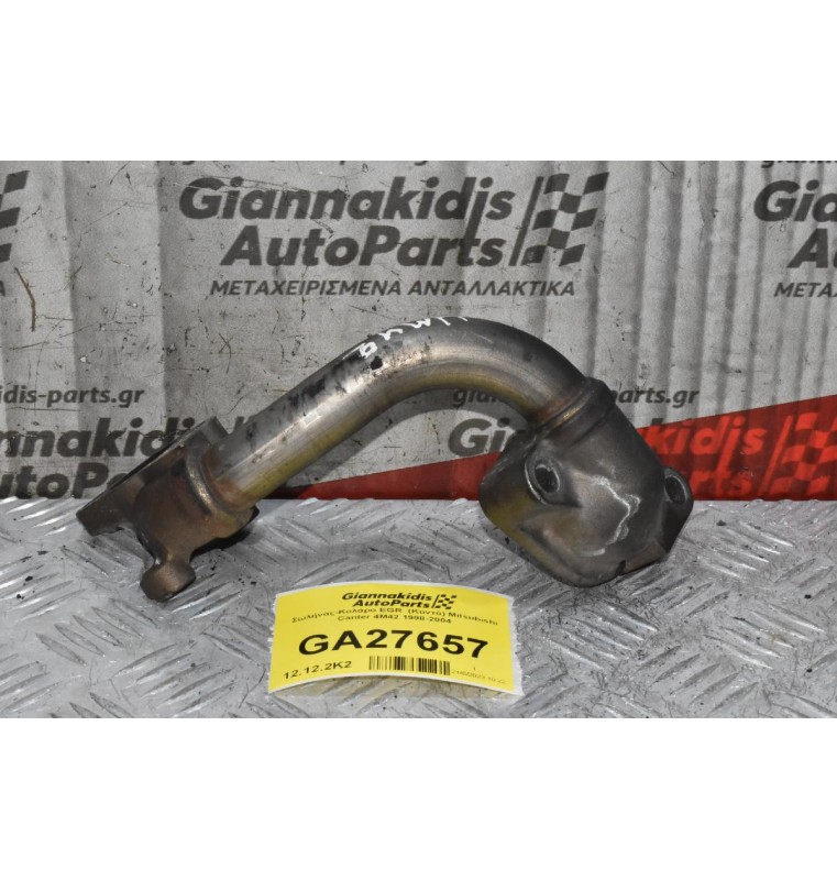 Σωλήνας-Κολάρο EGR  (Κοντό) Mitsubishi Canter 4M42 1998-2004